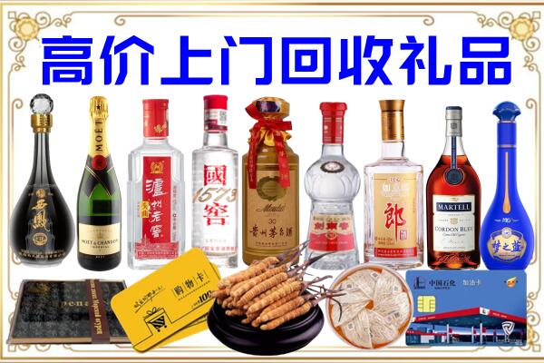 蒲城诚信回收茅台酒瓶