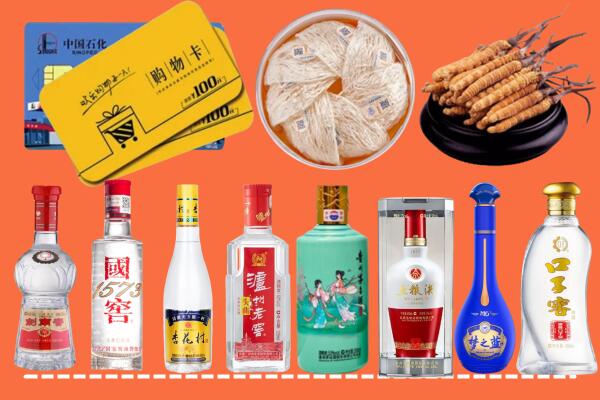 蒲城附近名酒回收