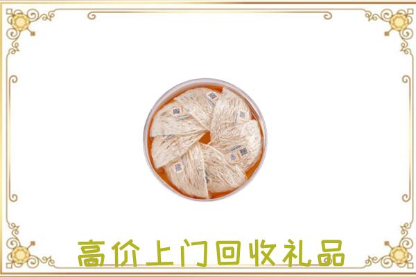 蒲城附近回收燕窝