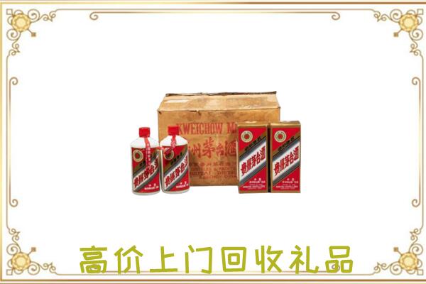 蒲城附近回收铁盖茅台