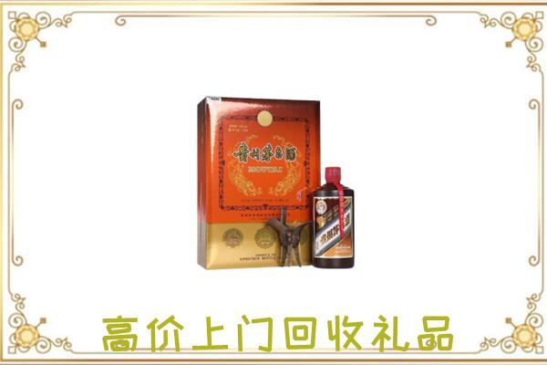 蒲城附近回收陈年茅台酒