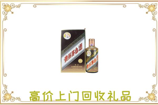 蒲城附近回收彩釉茅台酒