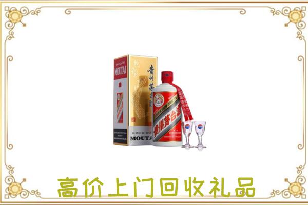 蒲城附近回收茅台酒