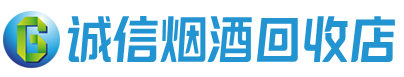 蒲城茅台酒回收,酒瓶,烟酒,飞天茅台酒,名酒,蒲城回收贵州茅台酒